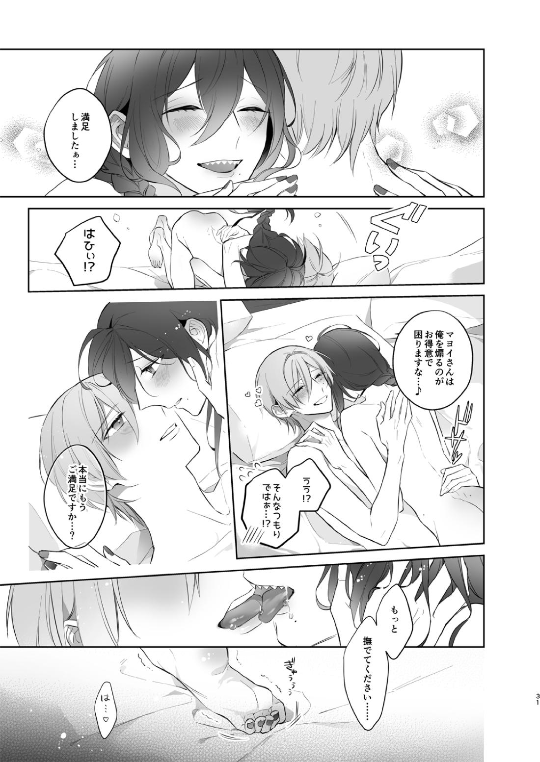 Untitled page 30