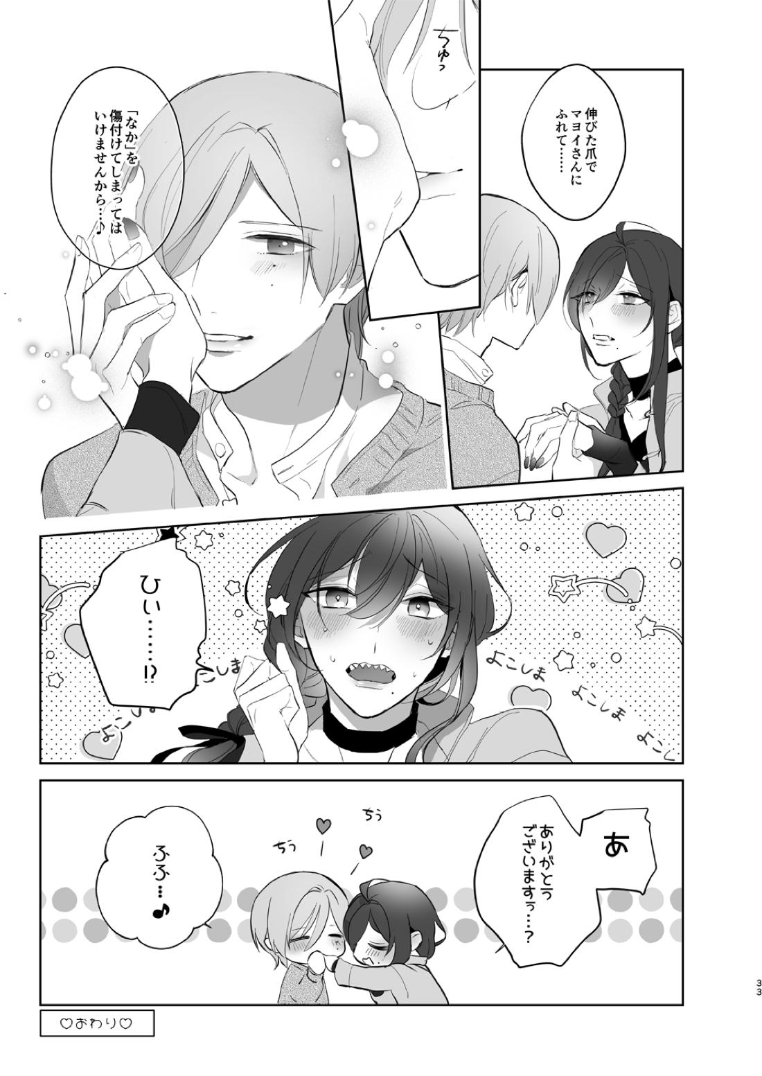 Untitled page 32