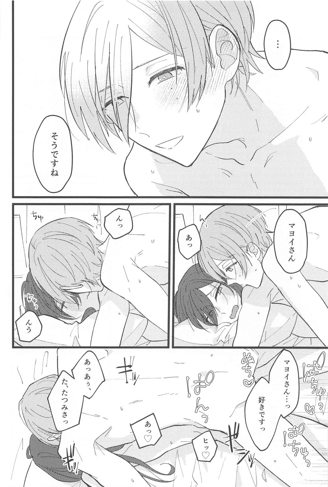 ゼロキョリノーティーラヴァー(ズ)【あんさんぶるスターズ!/たつまよ】 page 31