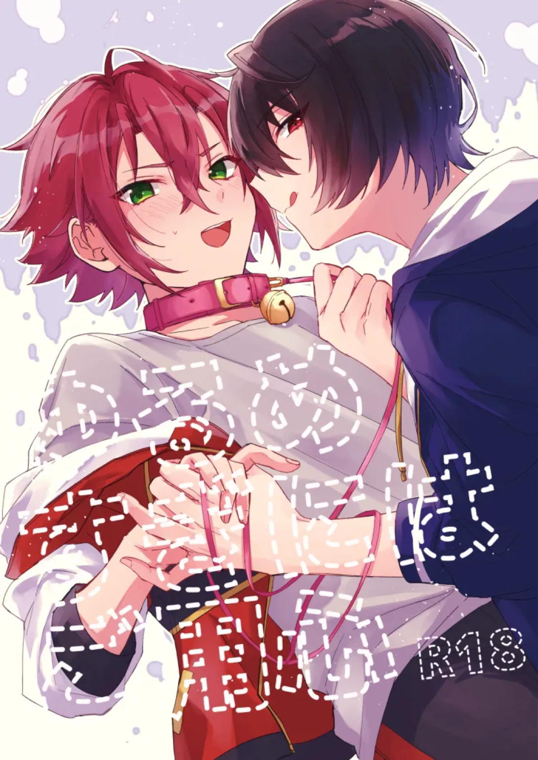 Recommended BL manga "ゆるめすぎにはご用心【あんさんぶるスターズ!/りつまお】" cover image