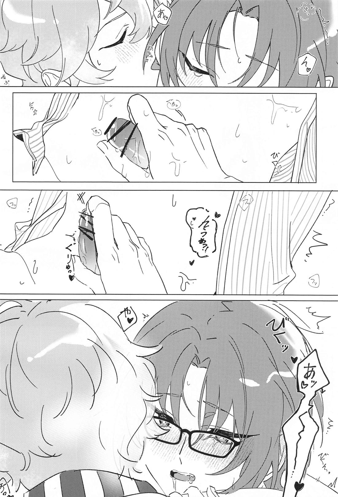 月永先生の休憩時間【あんさんぶるスターズ!/泉×レオ】 page 11