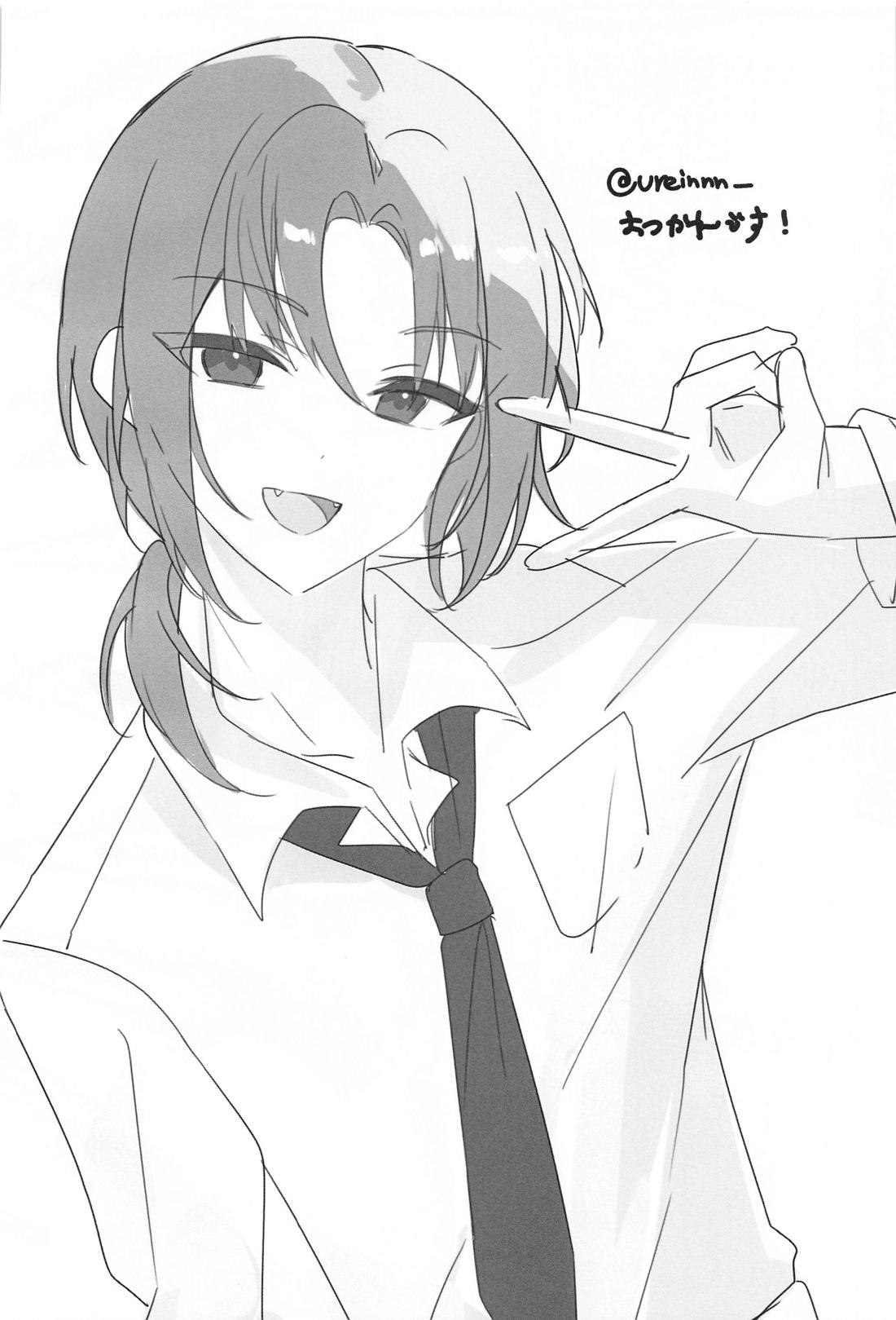 月永先生の休憩時間【あんさんぶるスターズ!/泉×レオ】 page 23