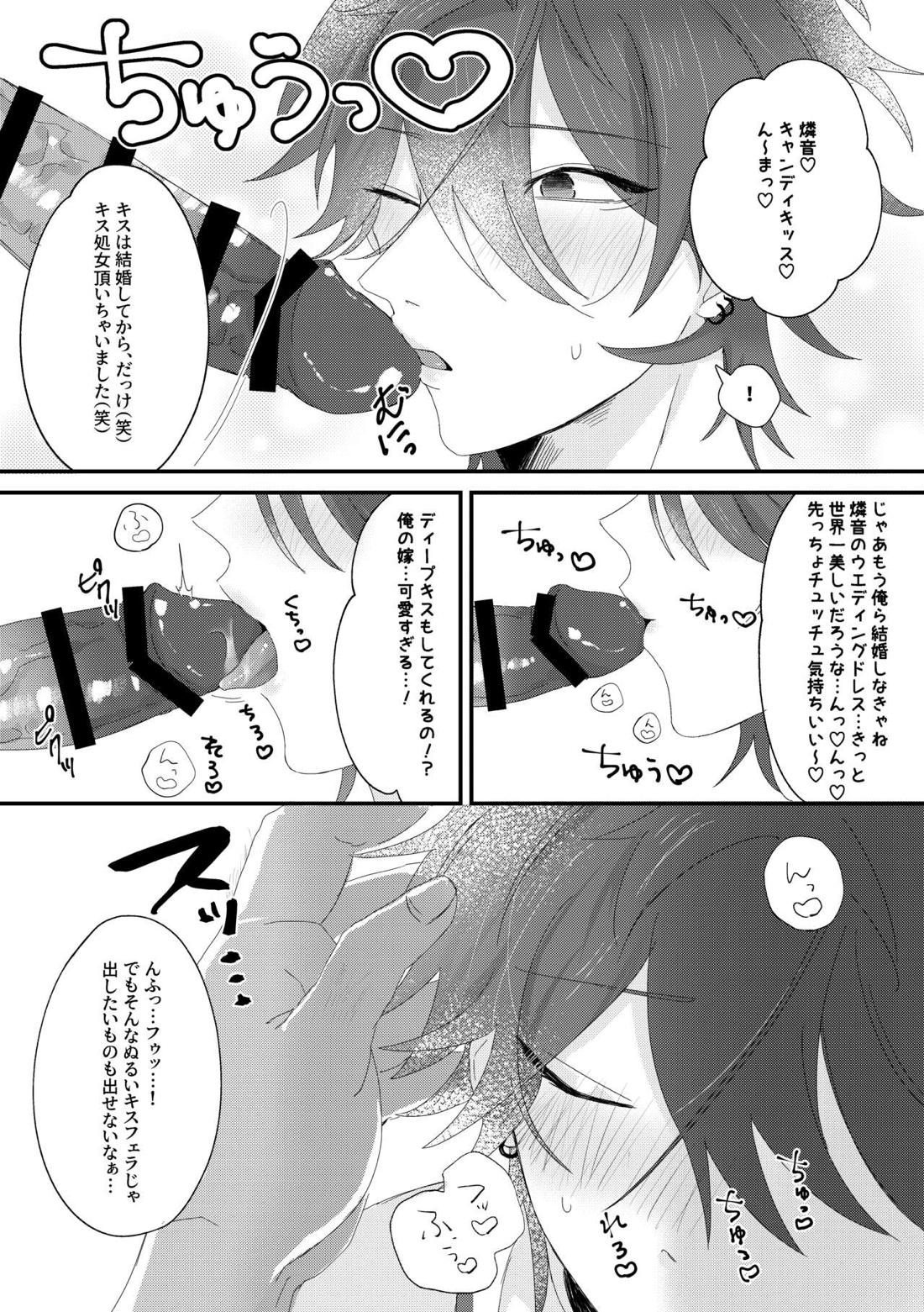 おいしいキャンディの話【あんさんぶるスターズ!/モブ×燐音】 page 11