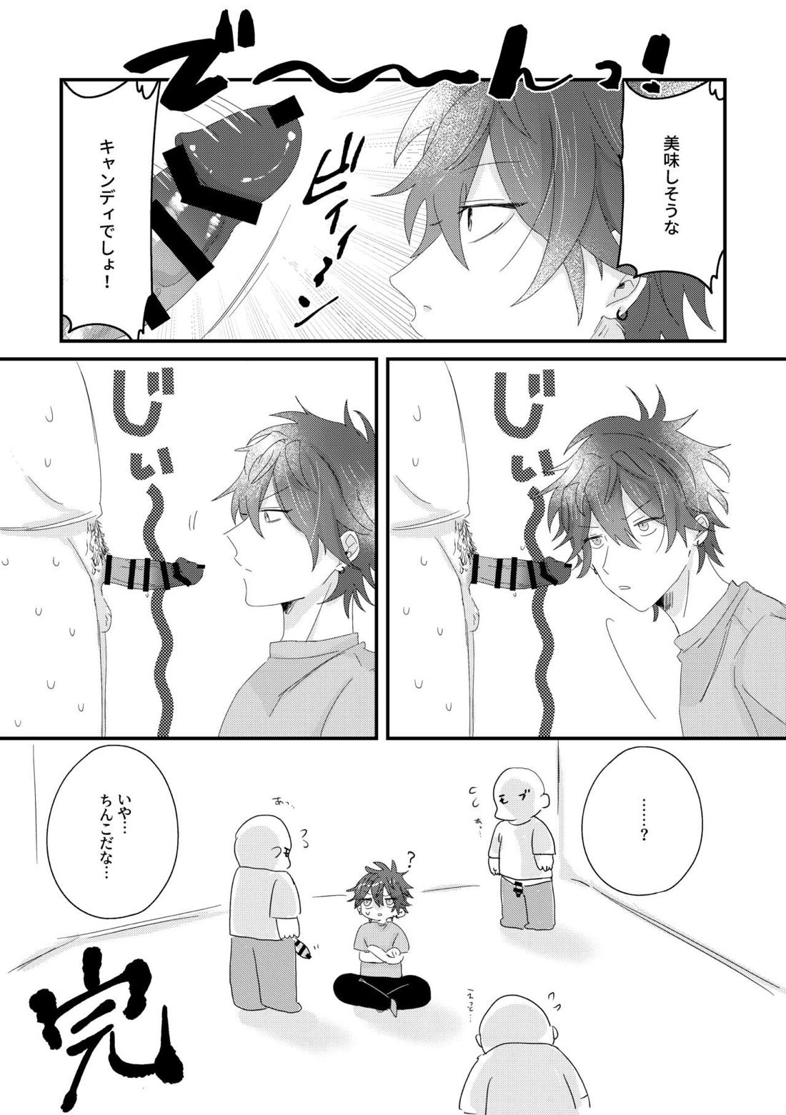 おいしいキャンディの話【あんさんぶるスターズ!/モブ×燐音】 page 20