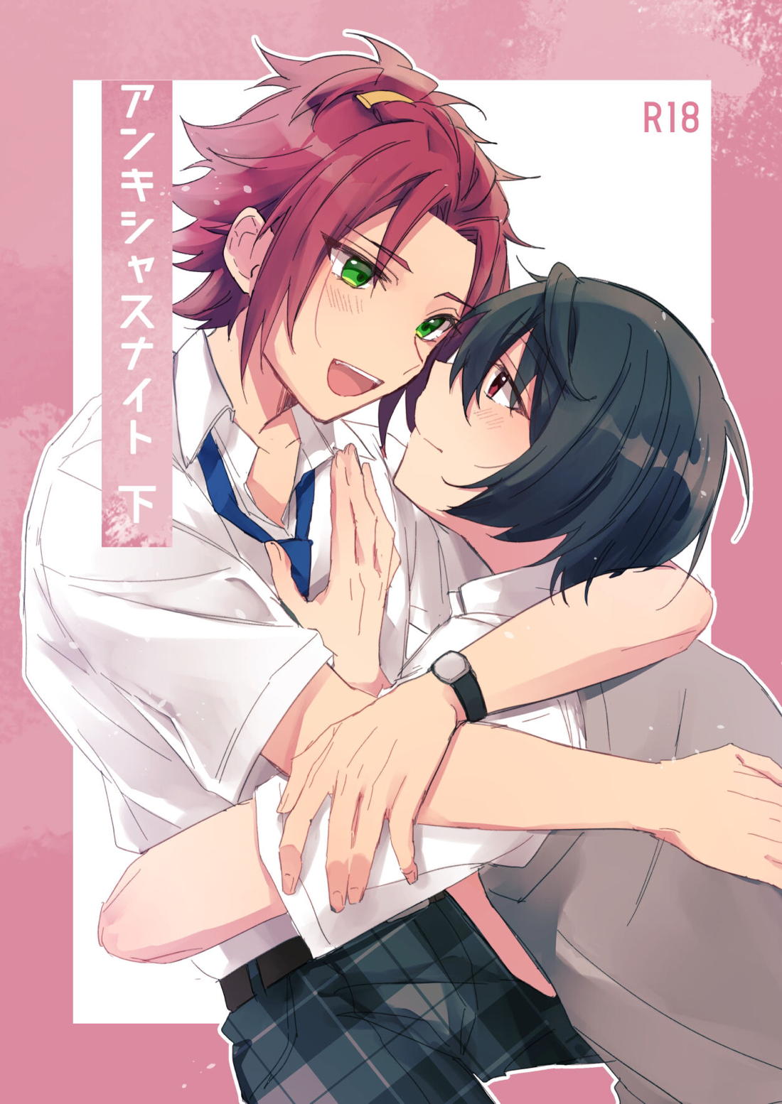 BL manga "アンキシャスナイト 下巻【あんさんぶるスターズ!/りつまお】" cover image