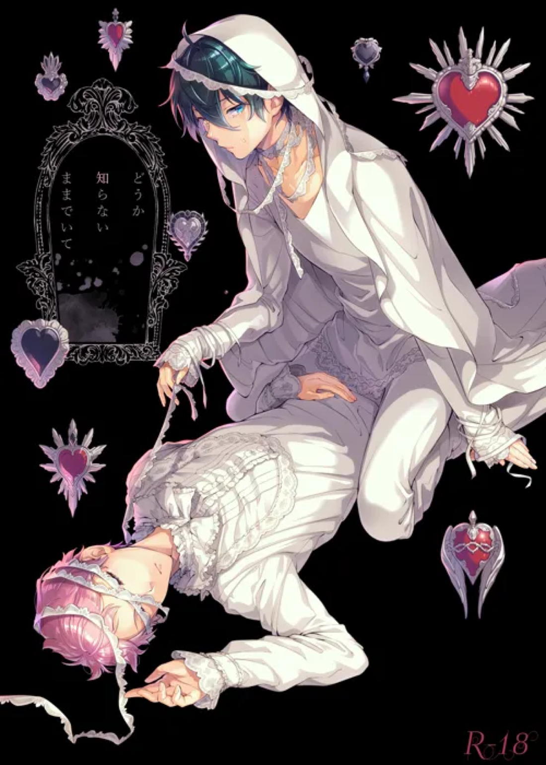 Recommended BL manga "どうか知らないままでいて【あんさんぶるスターズ!/宗みか】" cover image