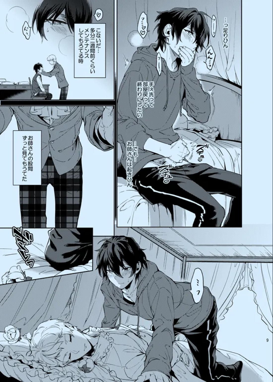 page 10