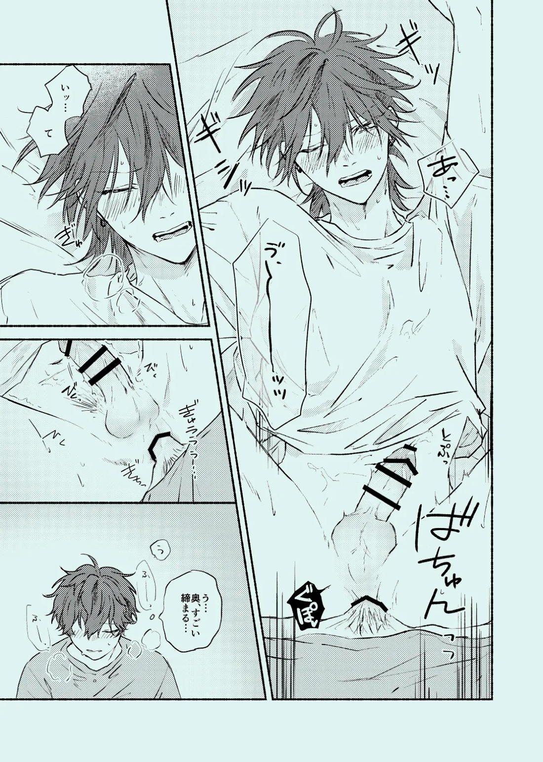 melt【あんさんぶるスターズ!/一彩×燐音】 page 28