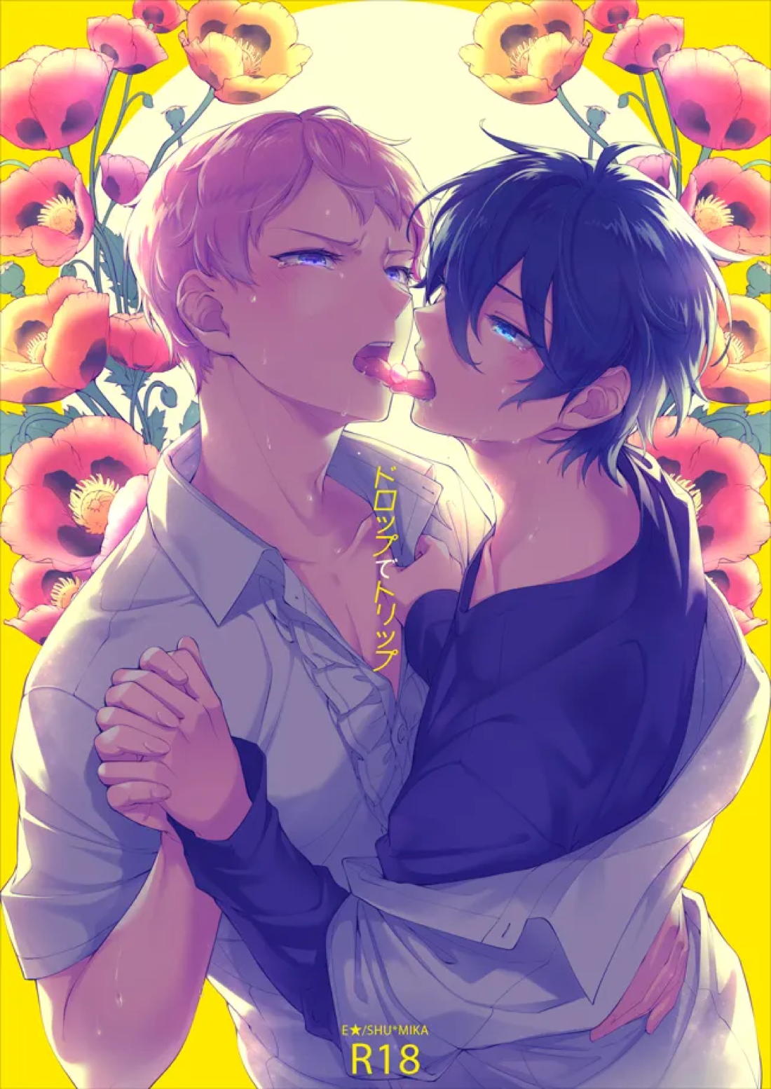 Recommended BL manga "ドロップでトリップ【あんさんぶるスターズ!/宗みか】" cover image