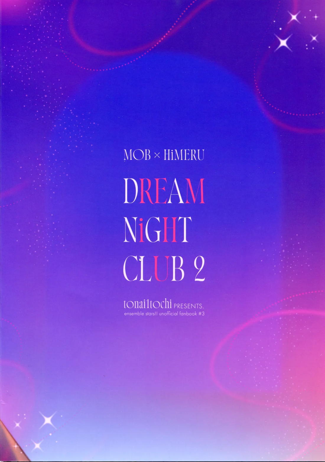 DREAM NiGHT CLUB2【あんさんぶるスターズ!/モブ×HiMERU】 page 28