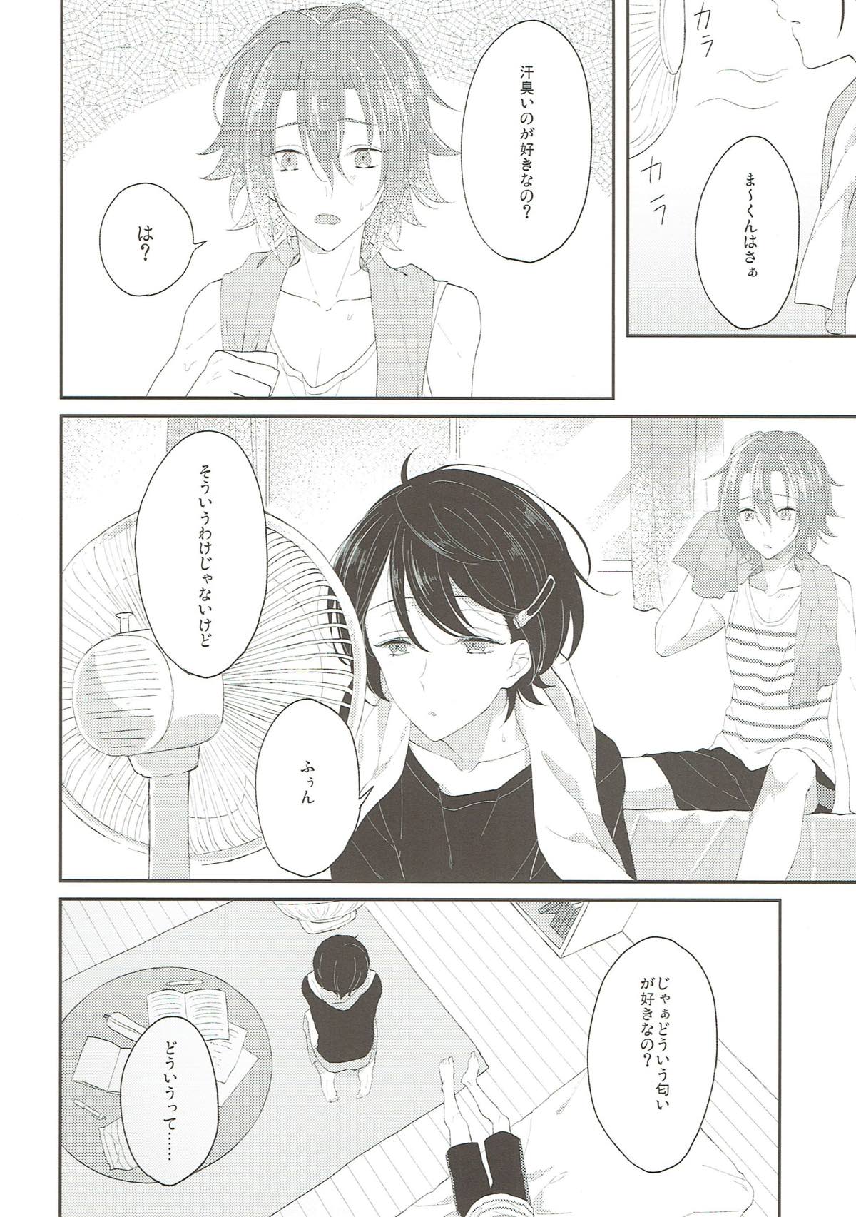 Summer-flavor【あんさんぶるスターズ!/まおりつ】 page 23