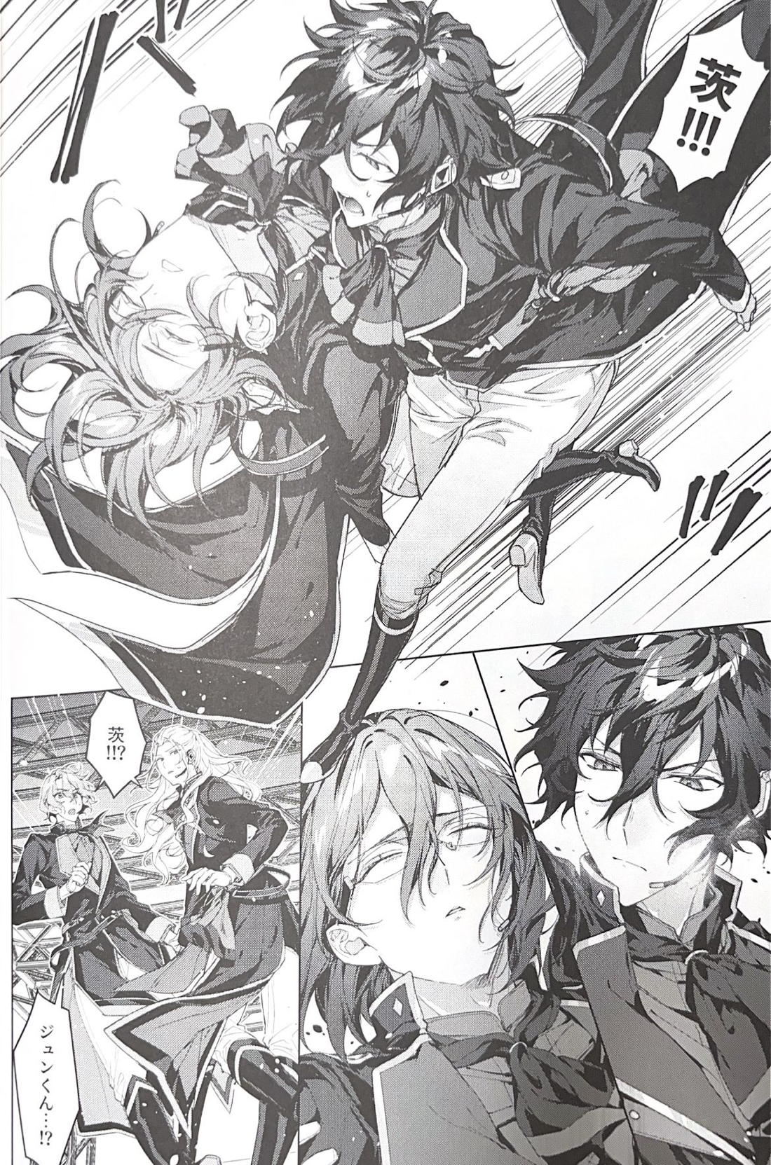 Sleepless Beauty【あんさんぶるスターズ!/ジュン茨】 page 35