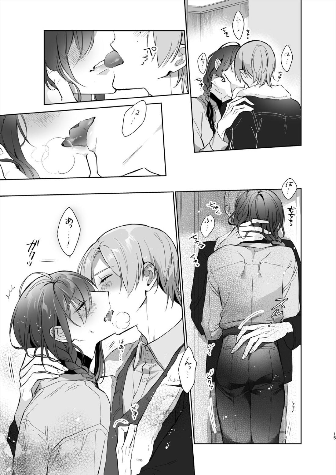 みないで！たつみさん【あんさんぶるスターズ!/たつまよ】 page 15