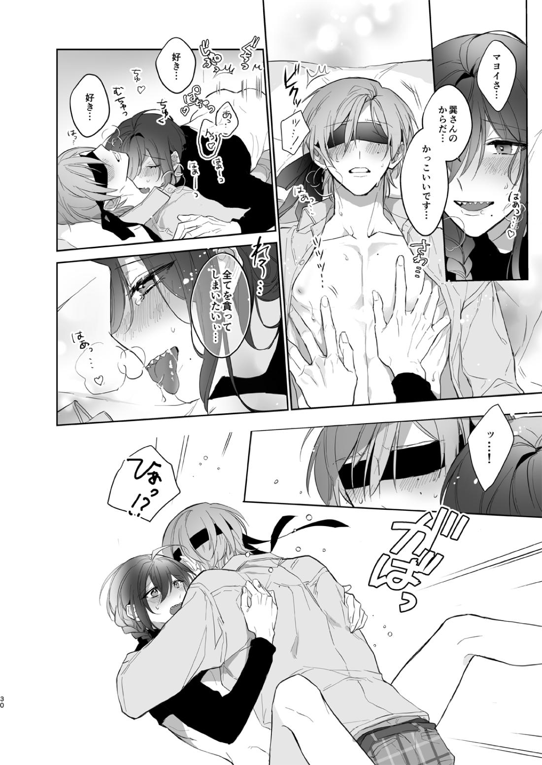 みないで！たつみさん【あんさんぶるスターズ!/たつまよ】 page 30