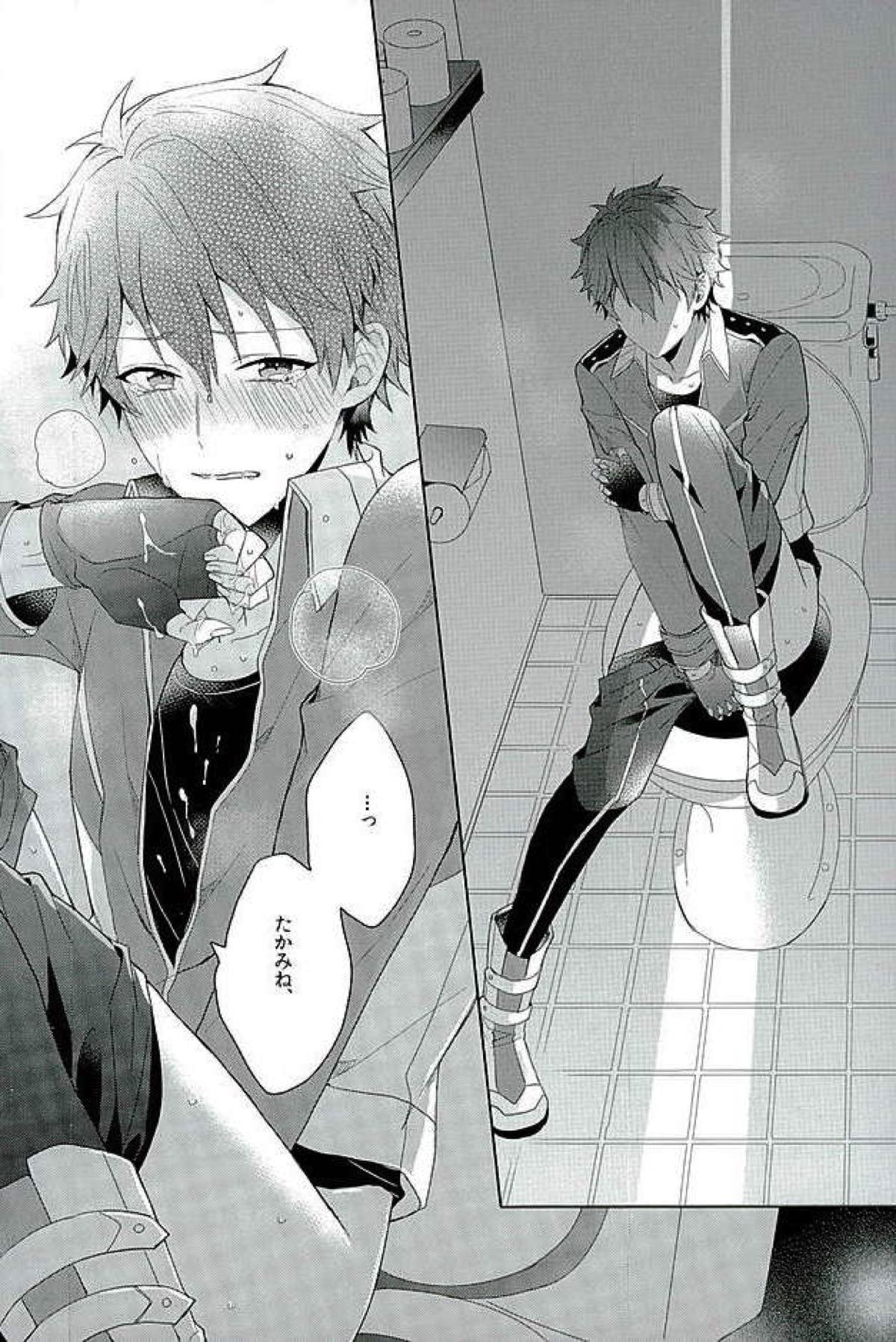 BOYS BE AMBITIOUS【あんさんぶるスターズ!/翠千(みどちあ)】 page 35
