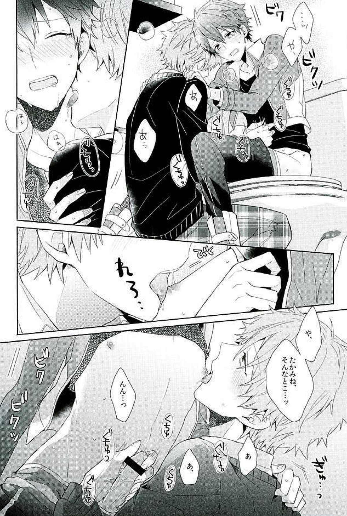 BOYS BE AMBITIOUS【あんさんぶるスターズ!/翠千(みどちあ)】 page 38