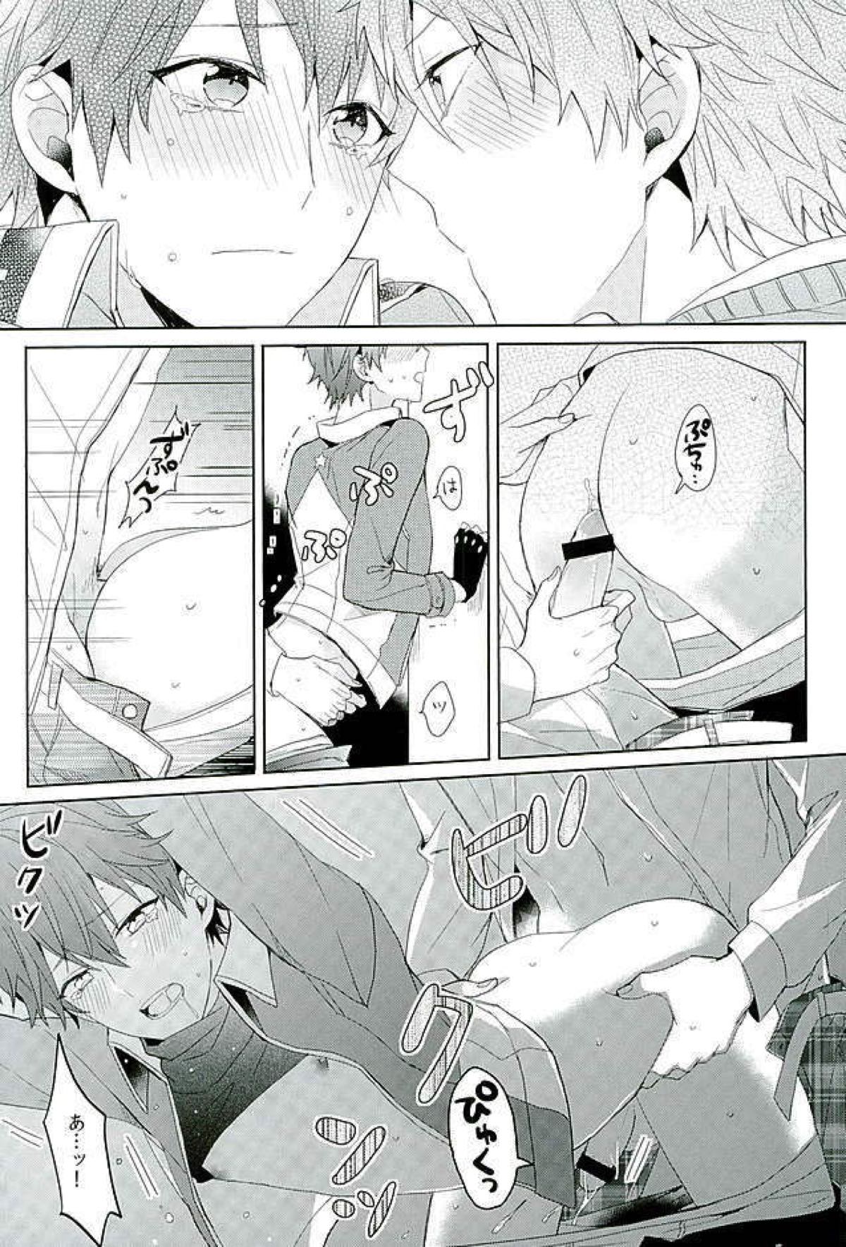 BOYS BE AMBITIOUS【あんさんぶるスターズ!/翠千(みどちあ)】 page 42