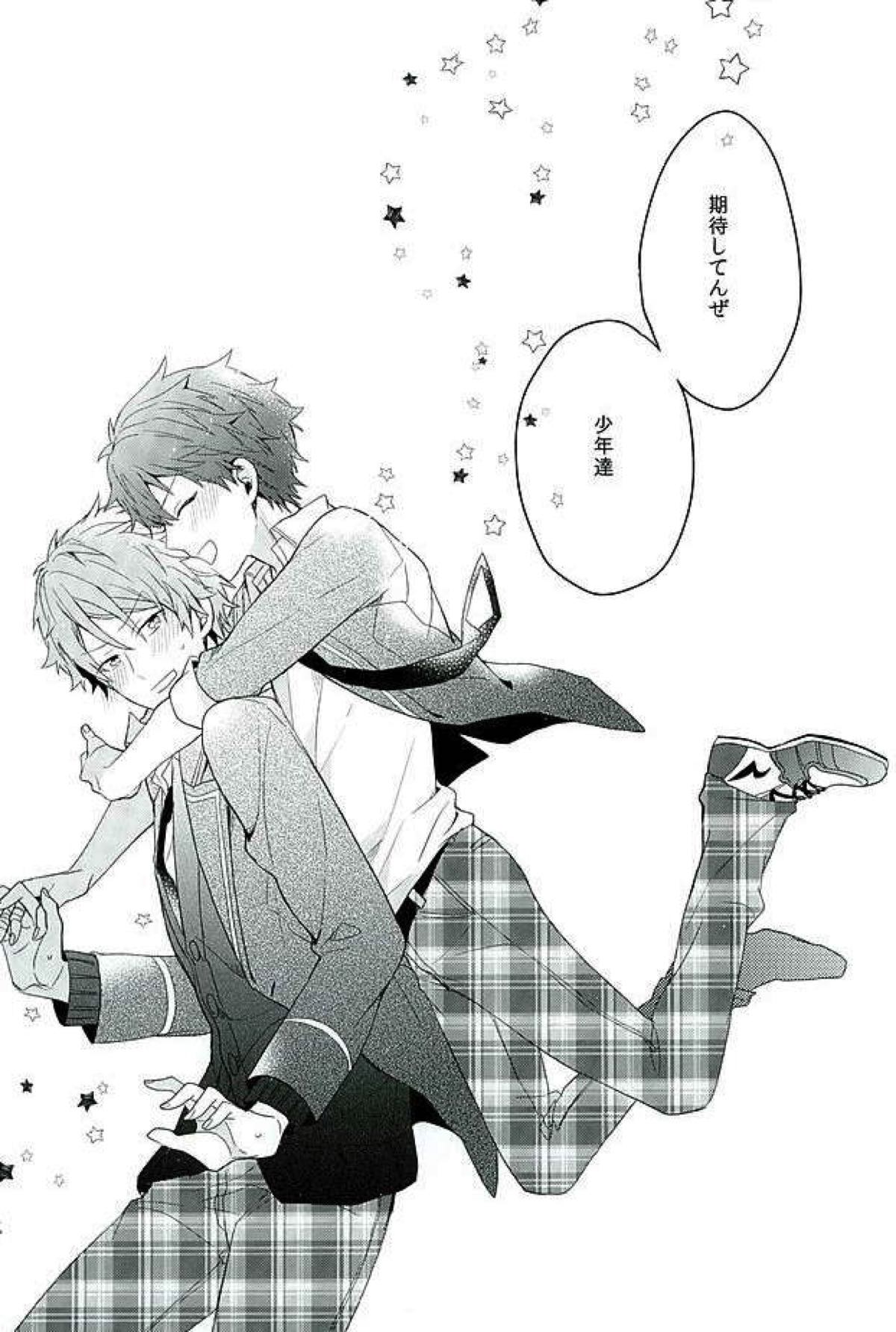 BOYS BE AMBITIOUS【あんさんぶるスターズ!/翠千(みどちあ)】 page 64