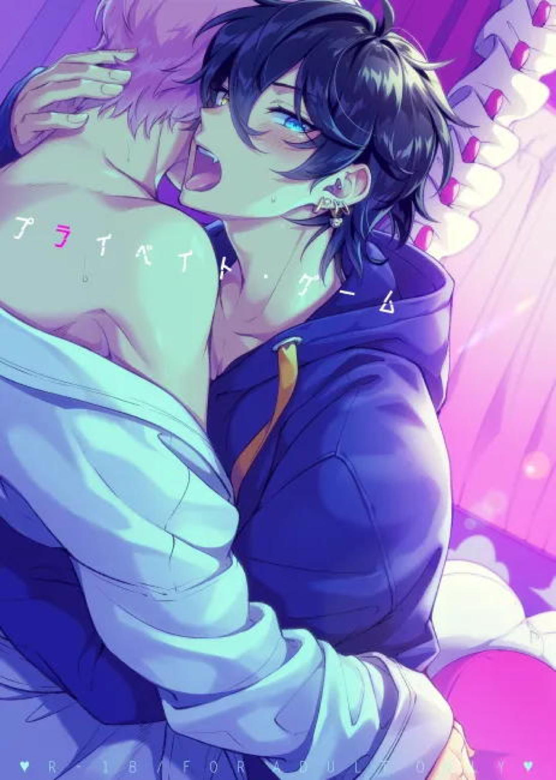 Recommended BL manga "プライベイト・ゲーム【あんさんぶるスターズ!/宗みか】" cover image