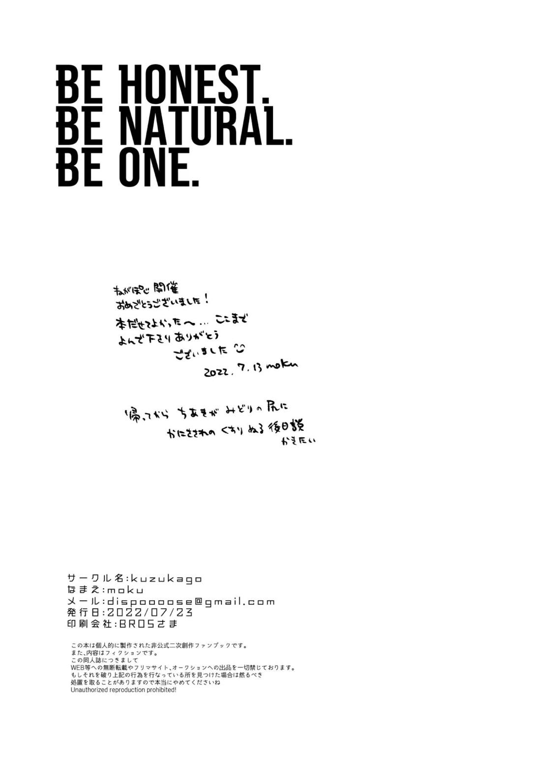 BE HONEST. BE NATURAL. BE ONE【あんさんぶるスターズ!/翠千(みどちあ)】 page 37