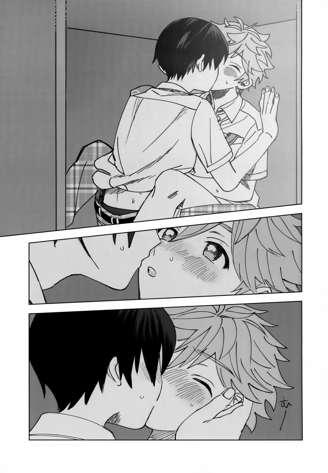 2-A、放課後【あんさんぶるスターズ!/北スバ】 page 28