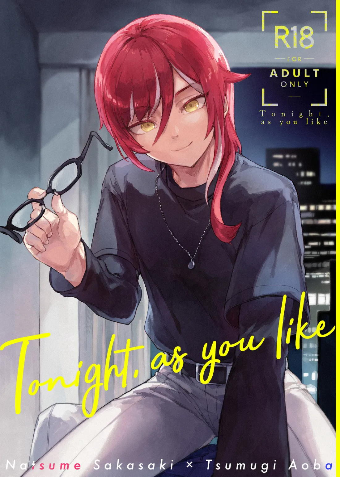 BL manga "Tonight, as you like【あんさんぶるスターズ!/夏つむ】" cover image