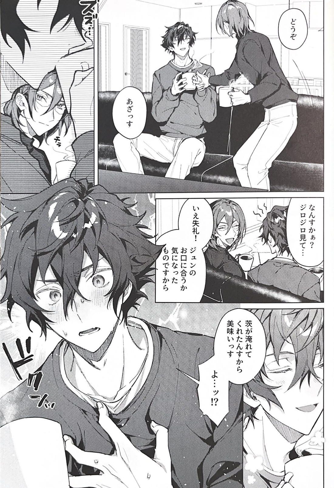 ラブ・ポーション・オーバードーズ【あんさんぶるスターズ!/ジュン茨】 page 14