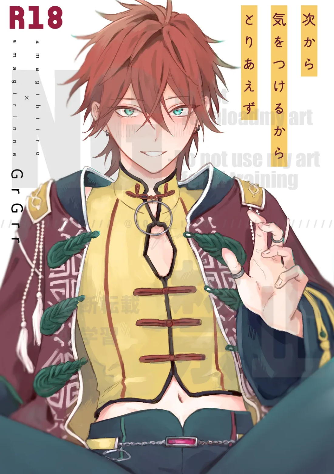 Recommended BL manga "次から気をつけるからとりあえず【あんさんぶるスターズ!/一彩×燐音】" cover image