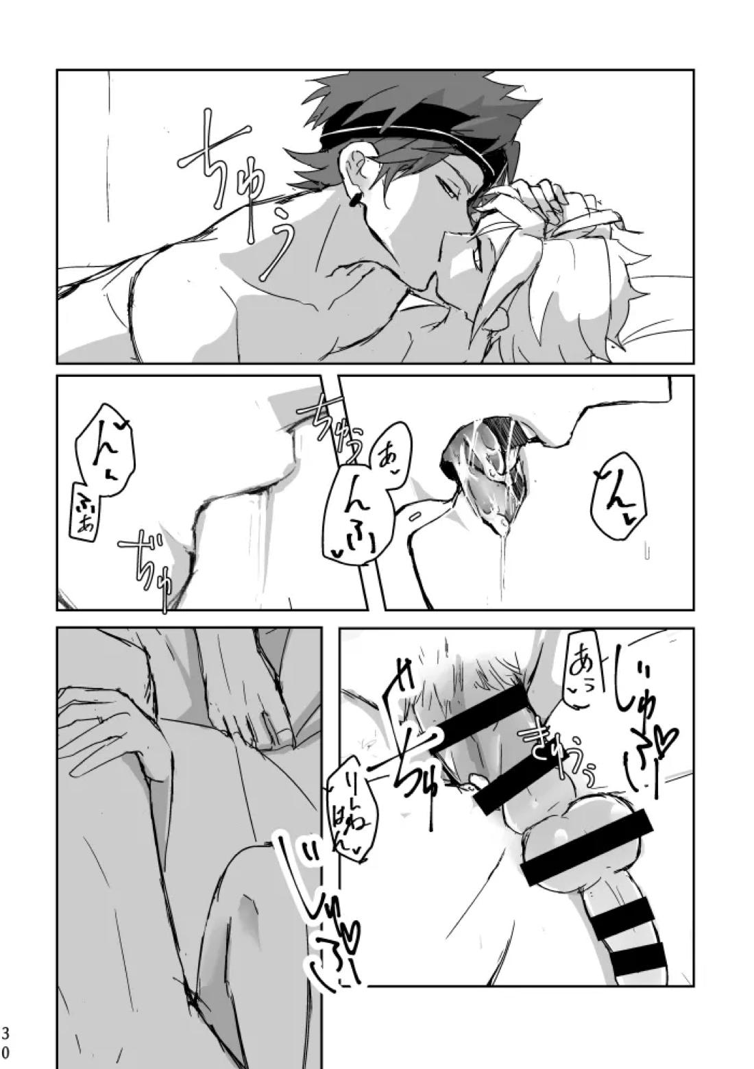 Ride or Die!【あんさんぶるスターズ!/マヨひい】 page 29