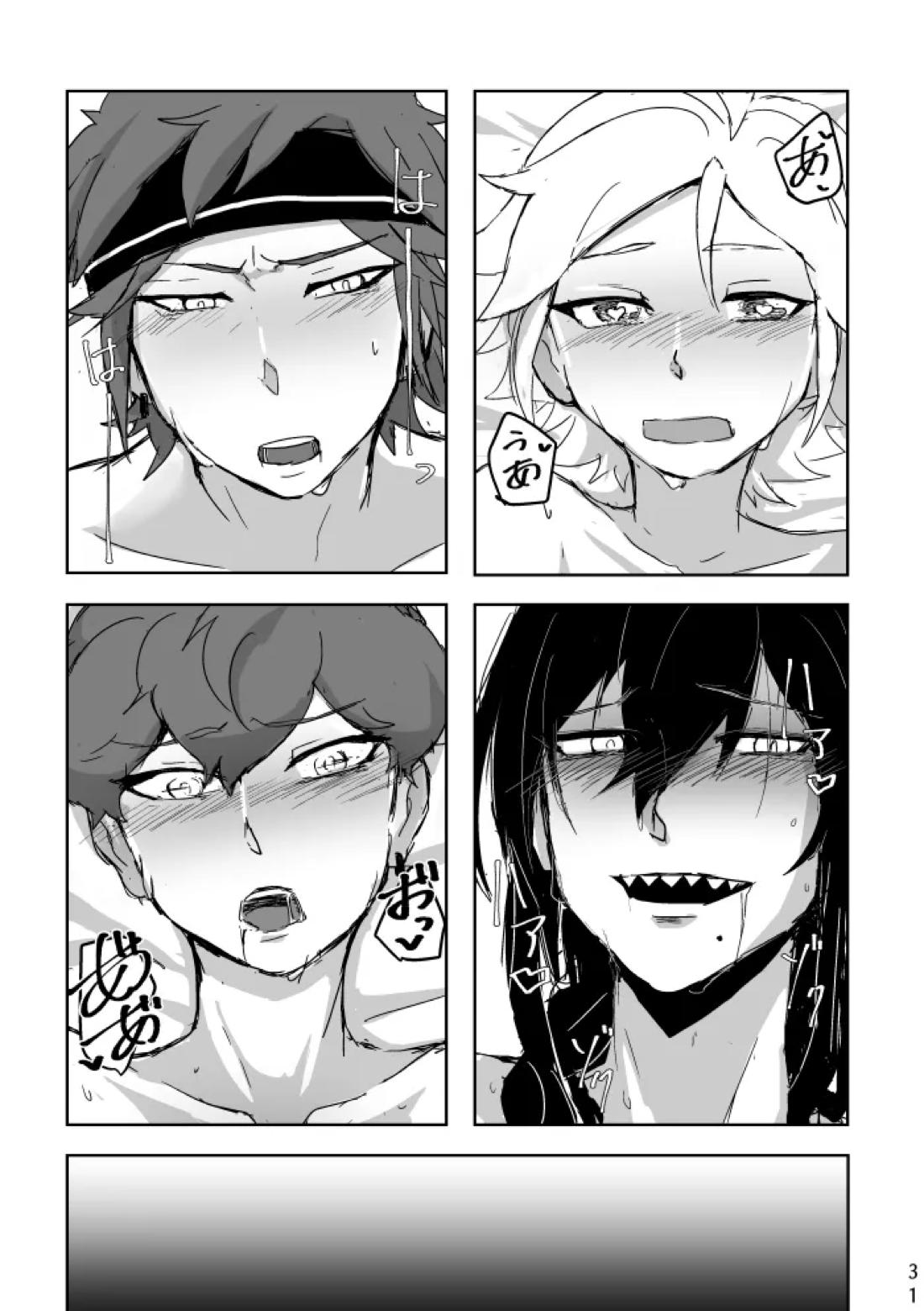 Ride or Die!【あんさんぶるスターズ!/マヨひい】 page 30