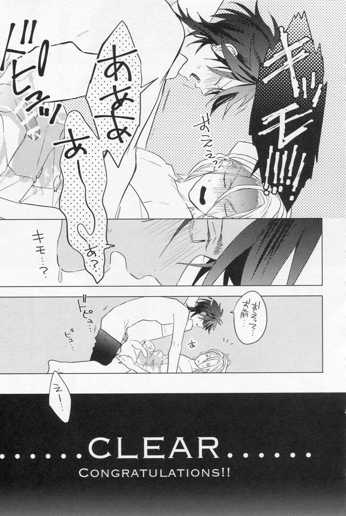 HiMERU SOS【あんさんぶるスターズ!/燐音×HiMERU】 page 50