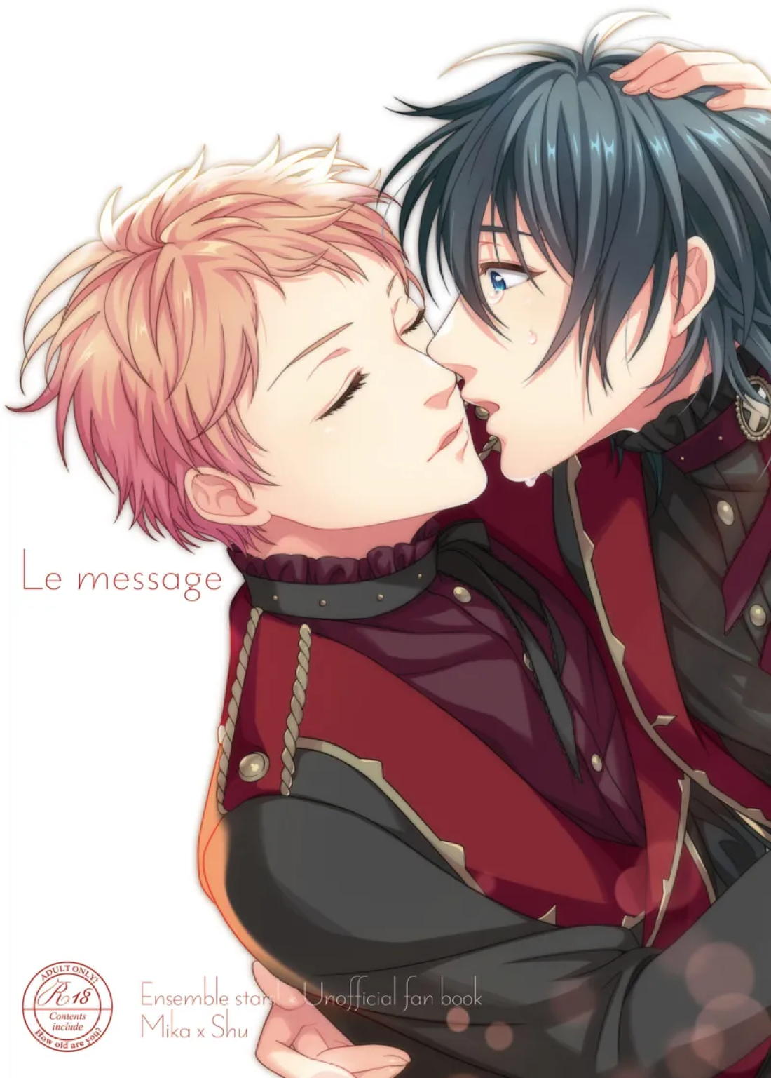 Recommended BL manga "Le message【あんさんぶるスターズ!/みか宗】" cover image