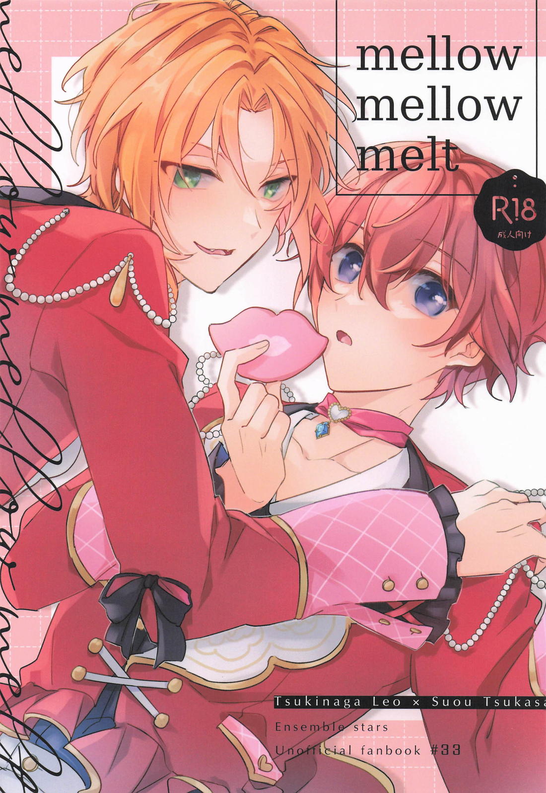 Recommended BL manga "mellow mellow melt【あんさんぶるスターズ!/レオ司】" cover image