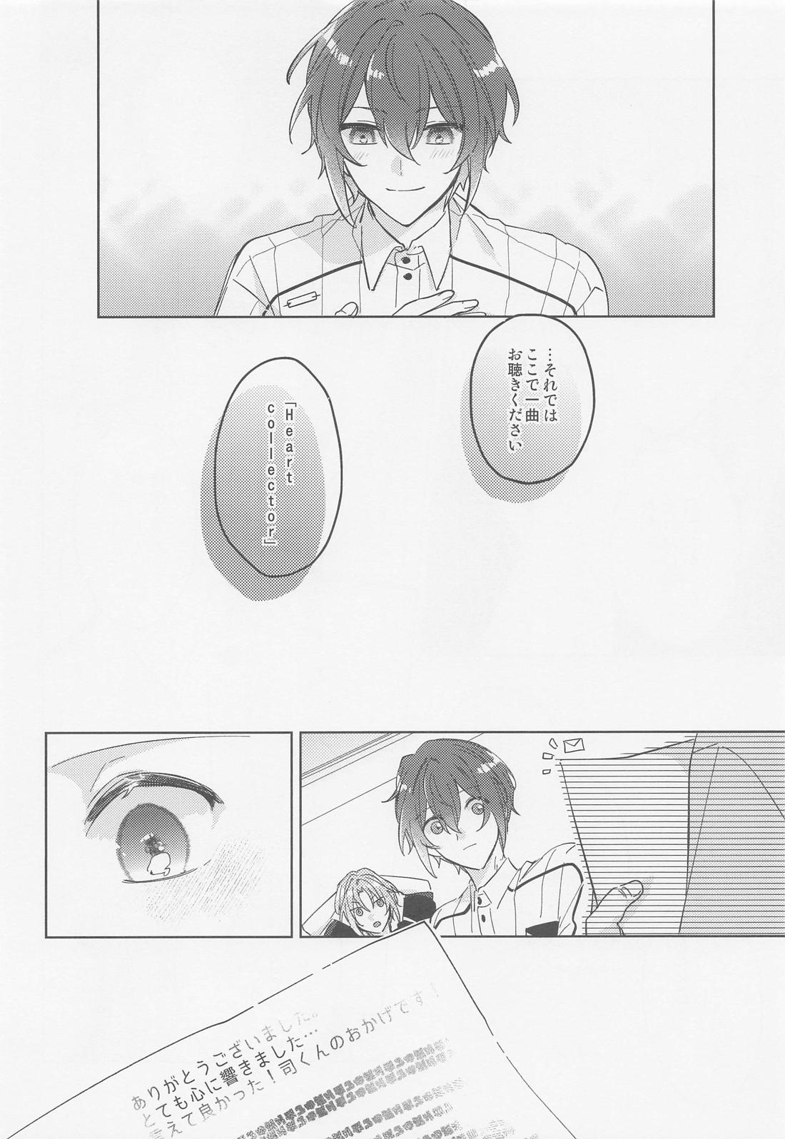 mellow mellow melt【あんさんぶるスターズ!/レオ司】 page 33