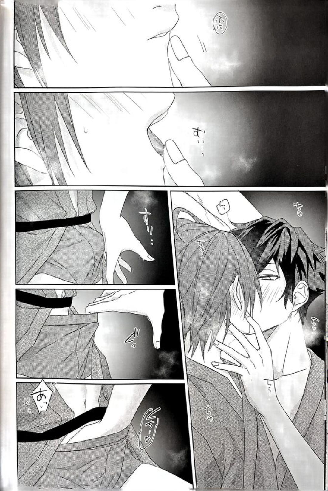 群青に告ぐ【あんさんぶるスターズ!/ジュン茨】 page 65