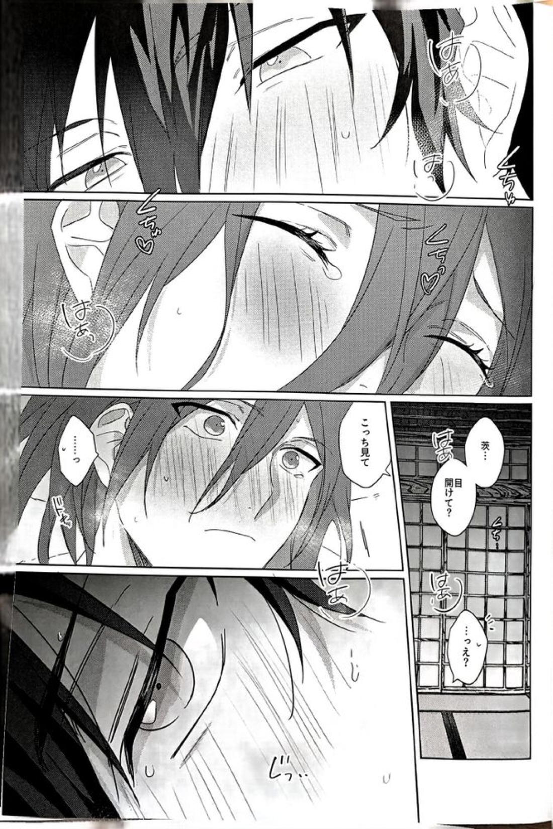 群青に告ぐ【あんさんぶるスターズ!/ジュン茨】 page 68