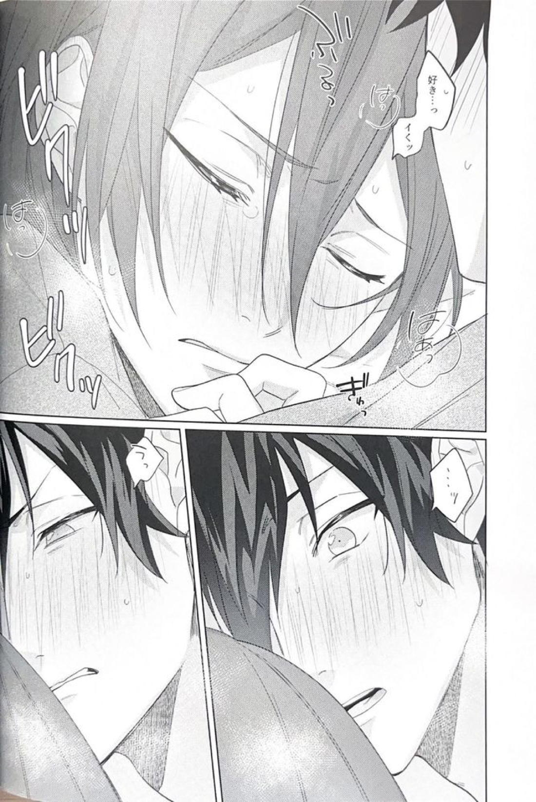 群青に告ぐ【あんさんぶるスターズ!/ジュン茨】 page 71