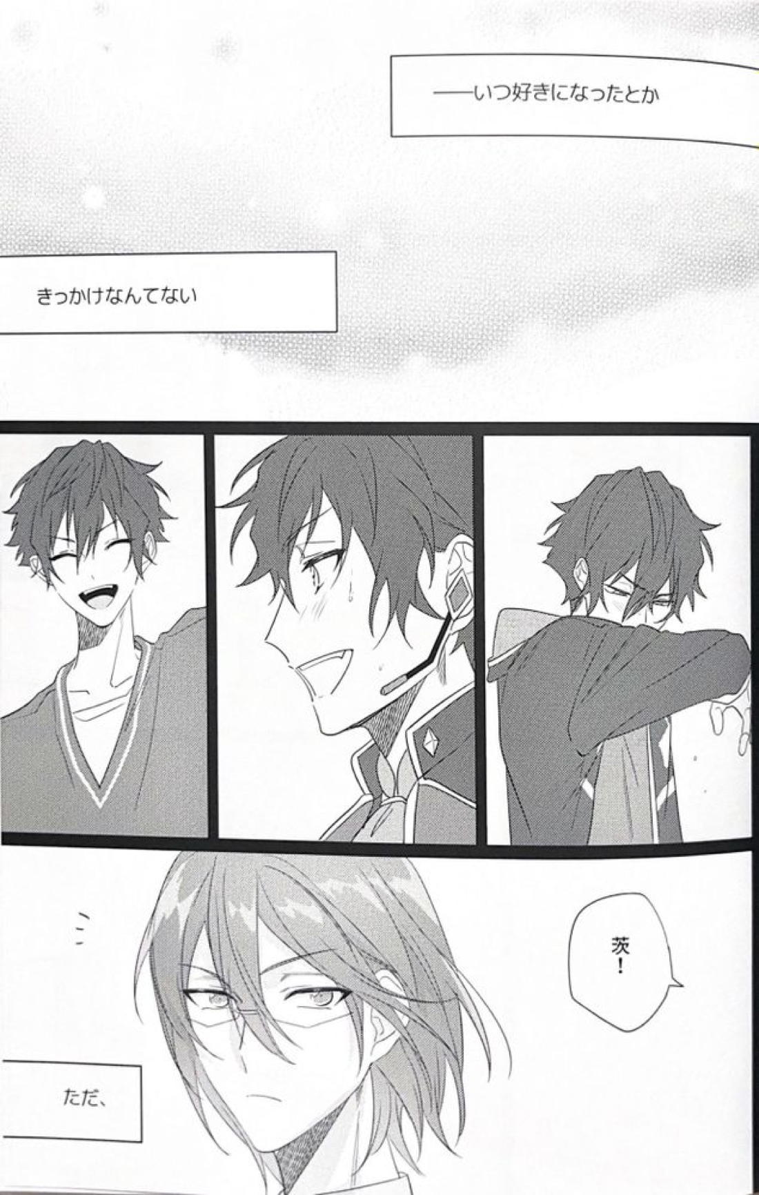 群青に告ぐ【あんさんぶるスターズ!/ジュン茨】 page 73