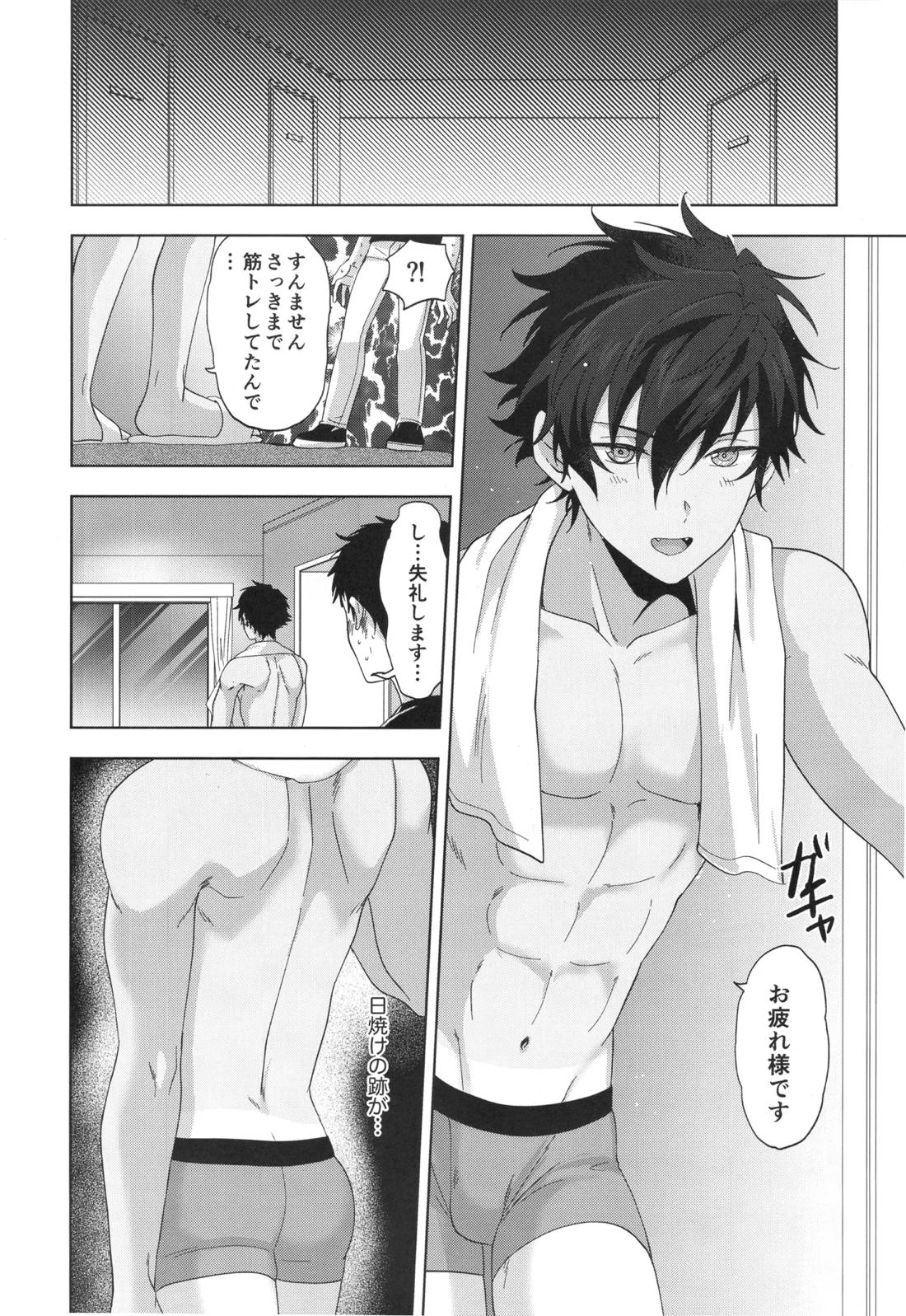 おつかれさまです【あんさんぶるスターズ!/モブジュン】 page 17