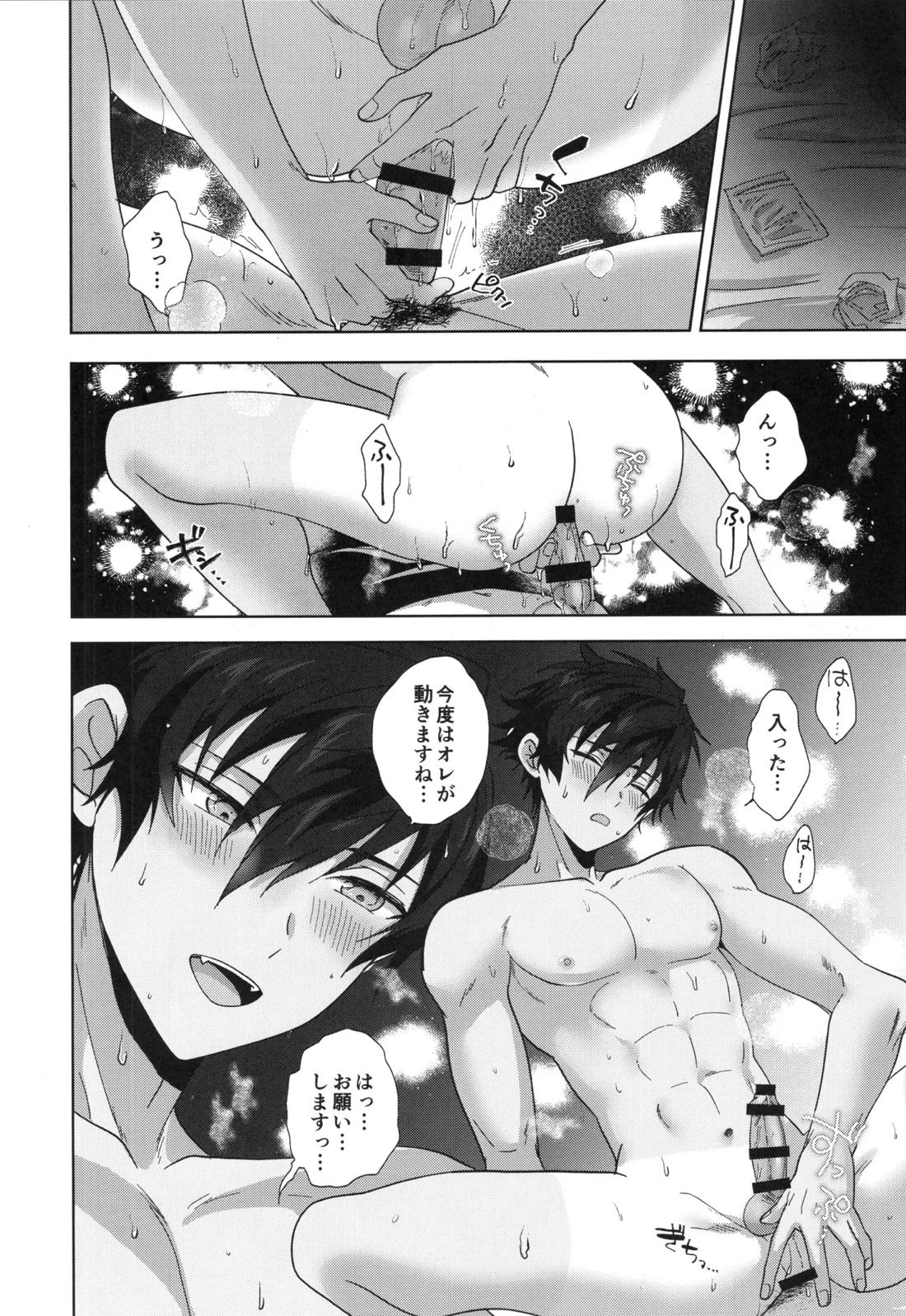 おつかれさまです【あんさんぶるスターズ!/モブジュン】 page 25