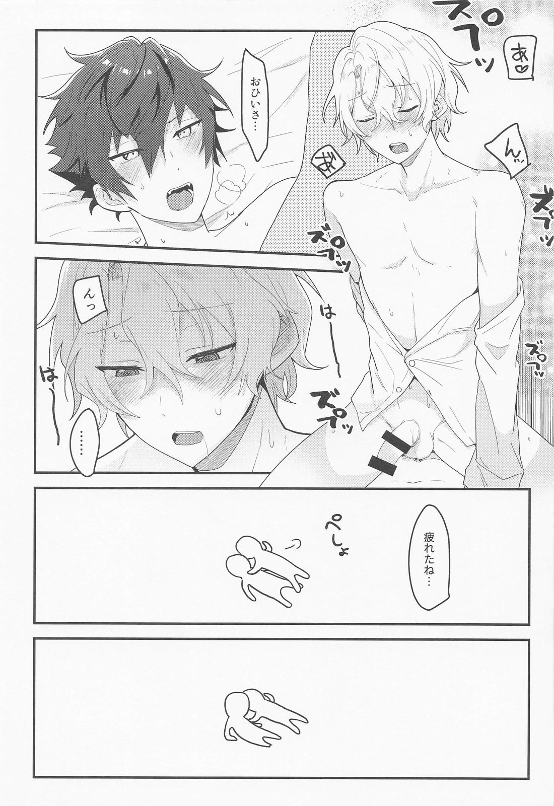 酒は飲んでもXXX【あんさんぶるスターズ!/漣巴】 page 12