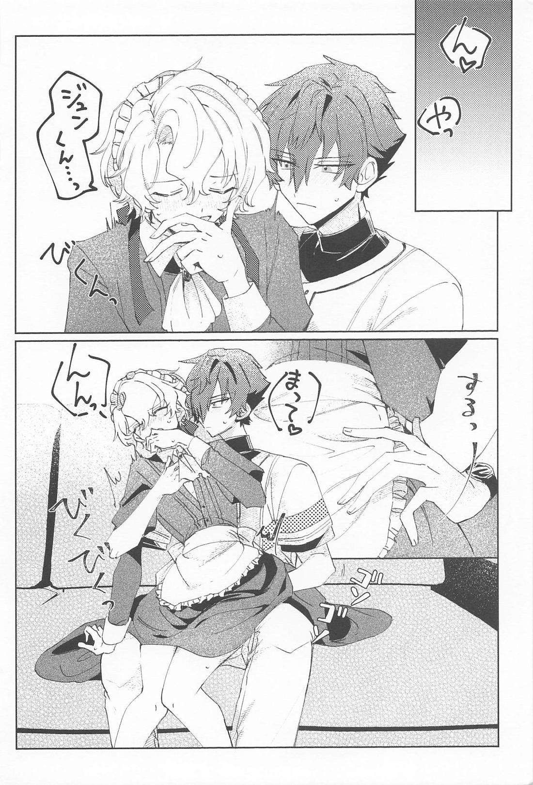 ご奉仕日和【あんさんぶるスターズ!/漣巴】 page 12
