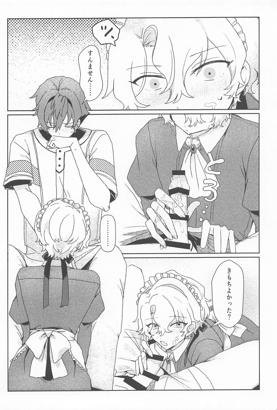 ご奉仕日和【あんさんぶるスターズ!/漣巴】 page 18