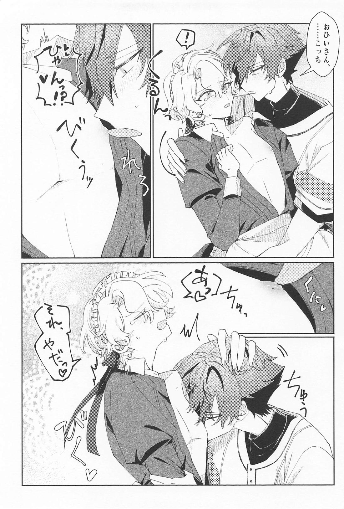 ご奉仕日和【あんさんぶるスターズ!/漣巴】 page 21