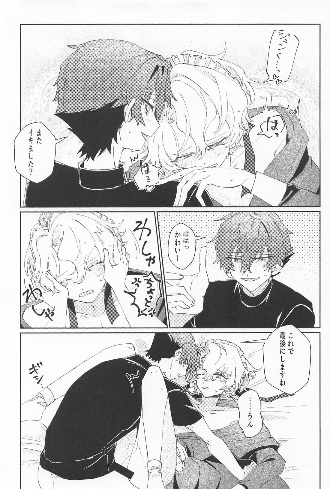 ご奉仕日和【あんさんぶるスターズ!/漣巴】 page 27