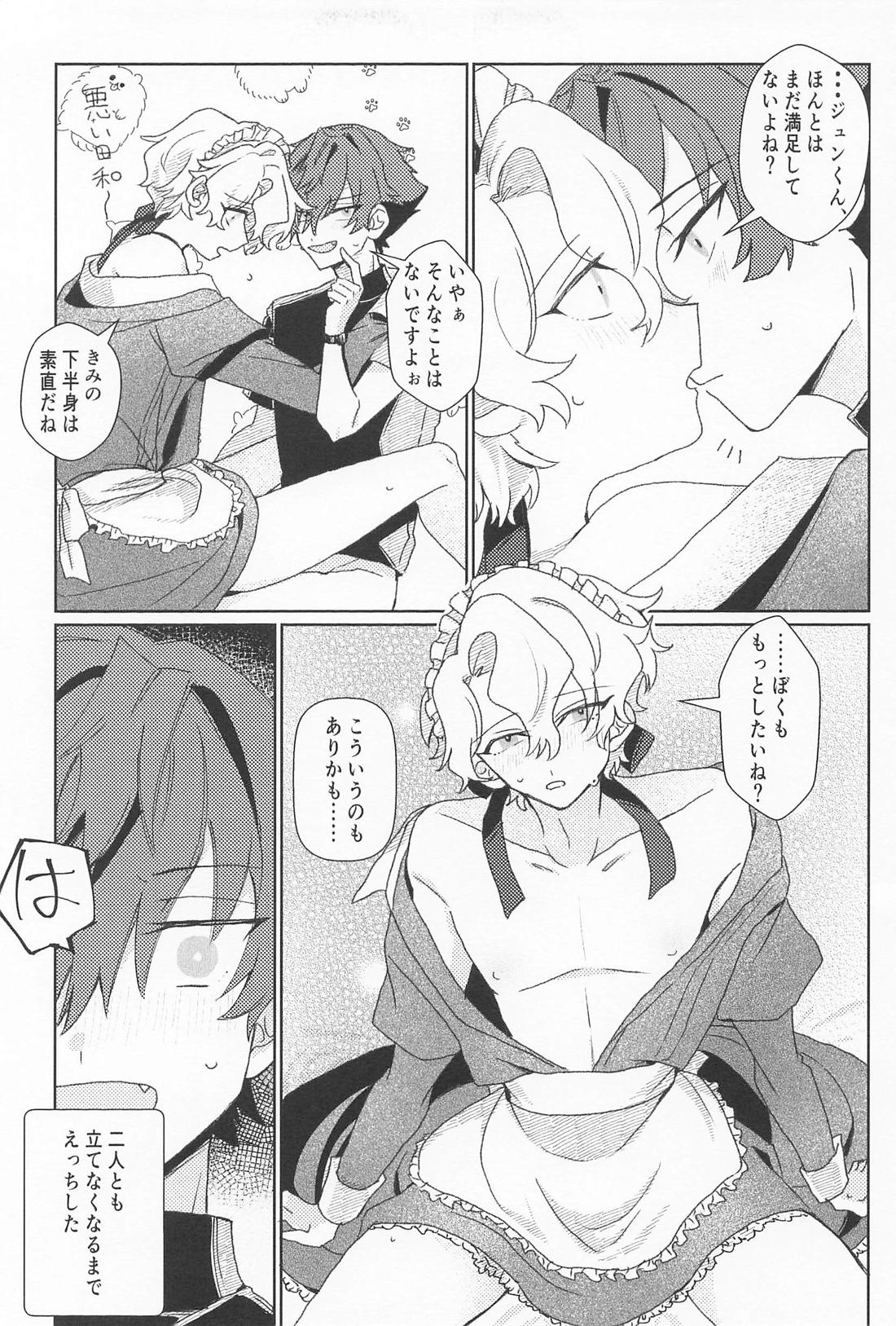ご奉仕日和【あんさんぶるスターズ!/漣巴】 page 29