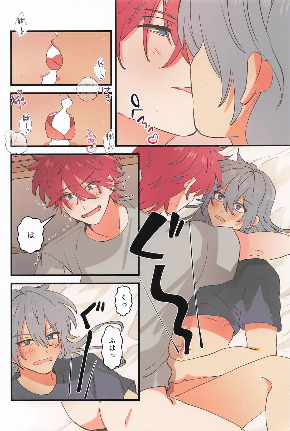 朝から嫁を愛でる【あんさんぶるスターズ!/燐ニキ】 page 11