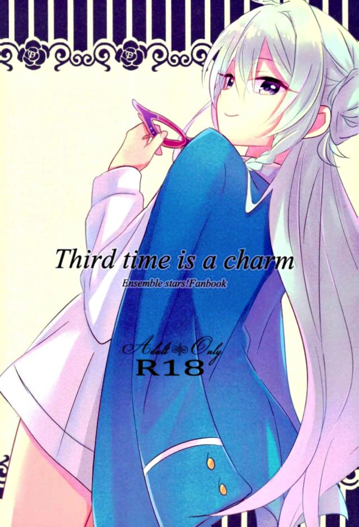 BL manga "Third time is a charm【あんさんぶるスターズ!/友渉】" cover image