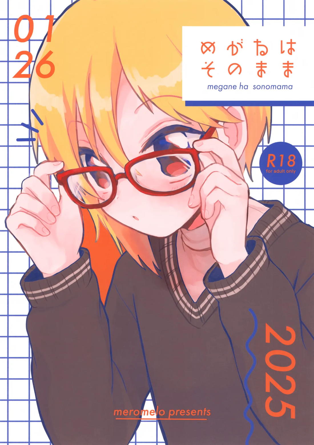 BL manga "めがねはそのまま【あんさんぶるスターズ!/モブなず】" cover image