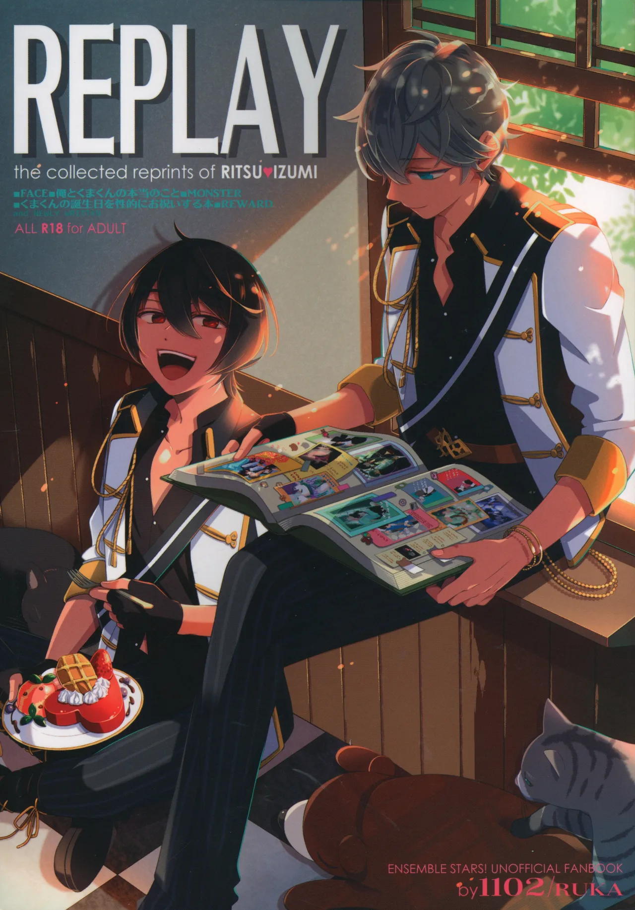 Recommended BL manga "Replay【あんさんぶるスターズ!/りついず】" cover image
